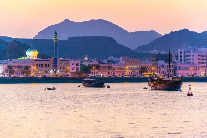 Oman (the Sultanate of Oman)