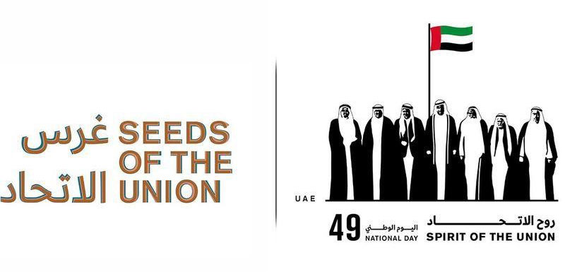 Seeds of the Union