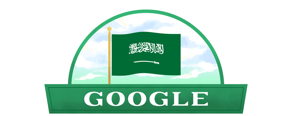 Google's Doodle - Saudi Arabia’s 2020 National Day 