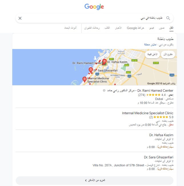 Dubai doctor Google results