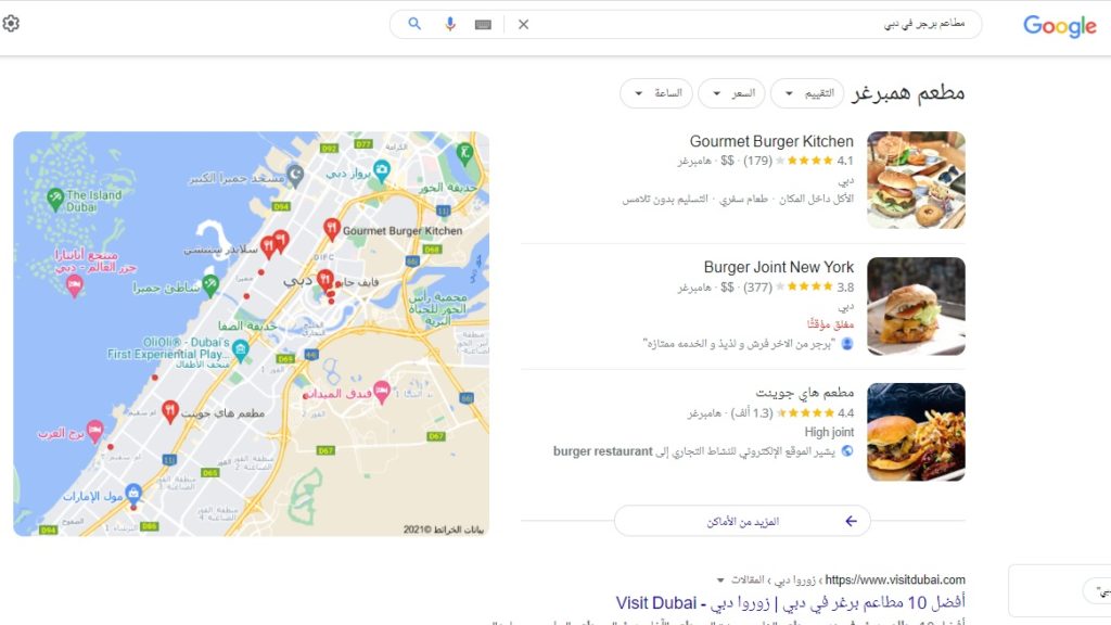 Dubai restaurants google results