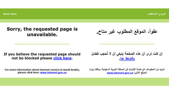 censored Saudi website