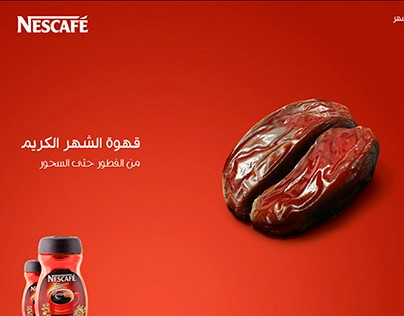 Nescafe Ramadan Ad