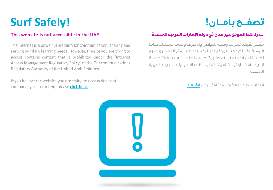 Example of blocked website in Dubai