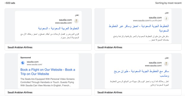 Saudi Airlines 500 ads