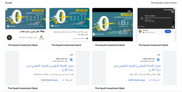 The Saudi Investment Bank Ad