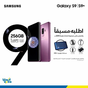 Galaxy S9+ Ad
