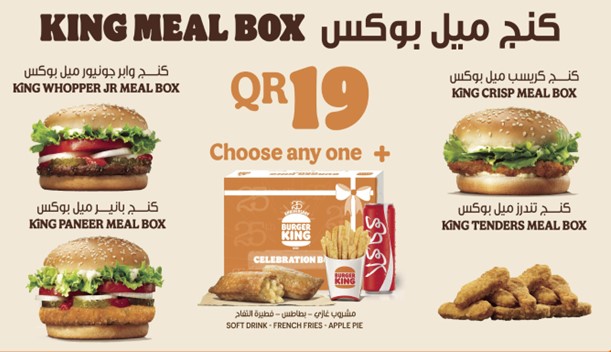 Qatari Burger King Ads feature text in English and Arabic
