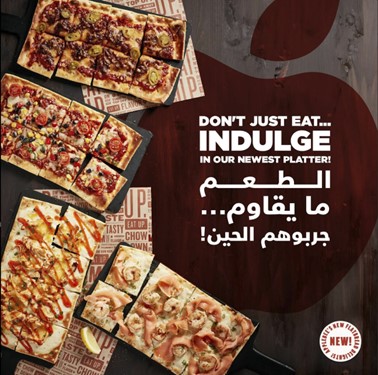 An Instagram ad from Applebee's Kuwait