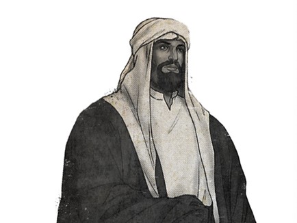 Imam Muhammad Bin Saud, Emir of Diriyah