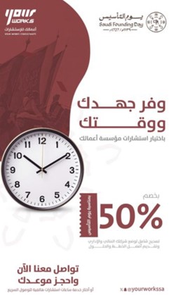 Instagram ad from Your Works Consultants shows men holding the Saudi flag above the clock