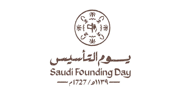 Saudi Arabia Founding Day Marketing image