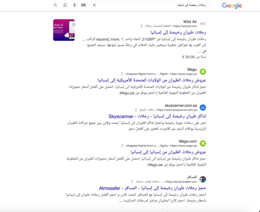 Cheap Flights to Spain Arabic Google Search
