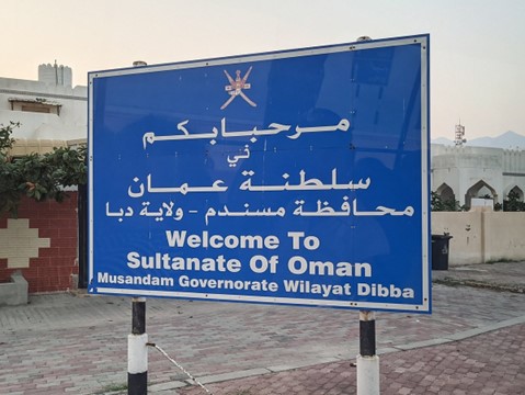 Welcome to Sultanate of Oman signage
