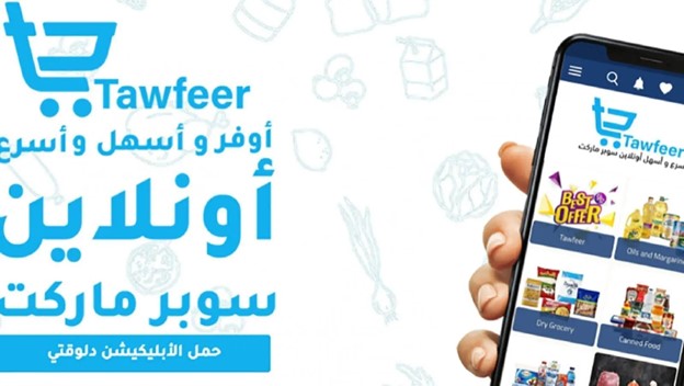 Ad from a new Egyptian grocery startup called Tawfeer