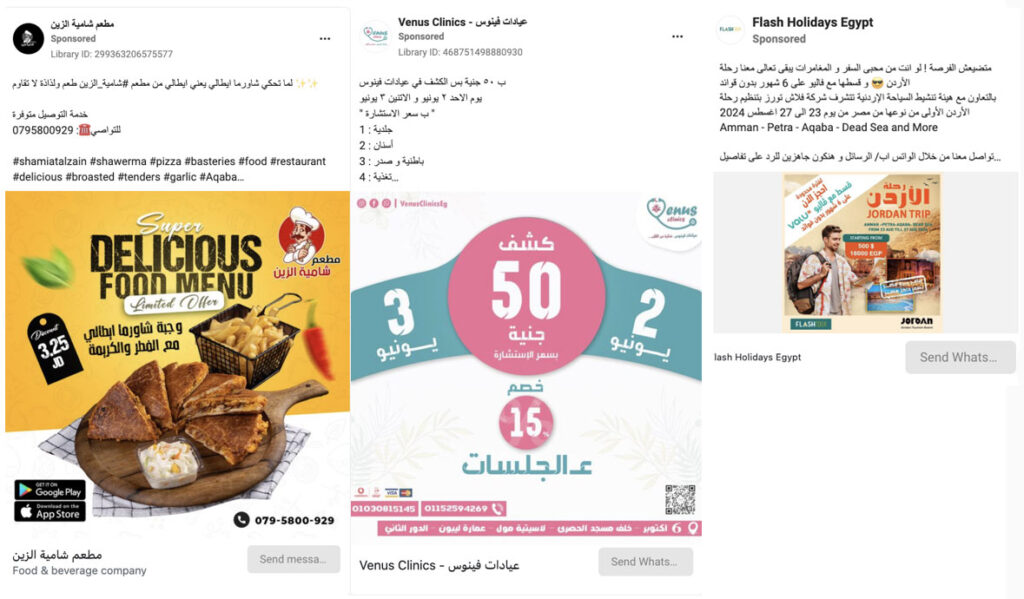  Arabic-language social media ads