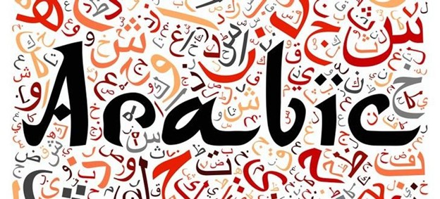 Abstract image of arabic letters