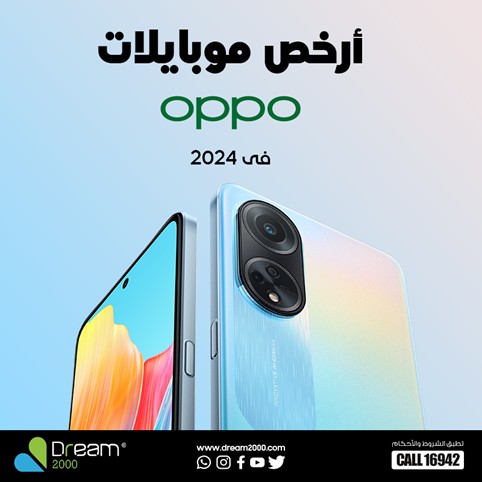 Oppo Ad 2024