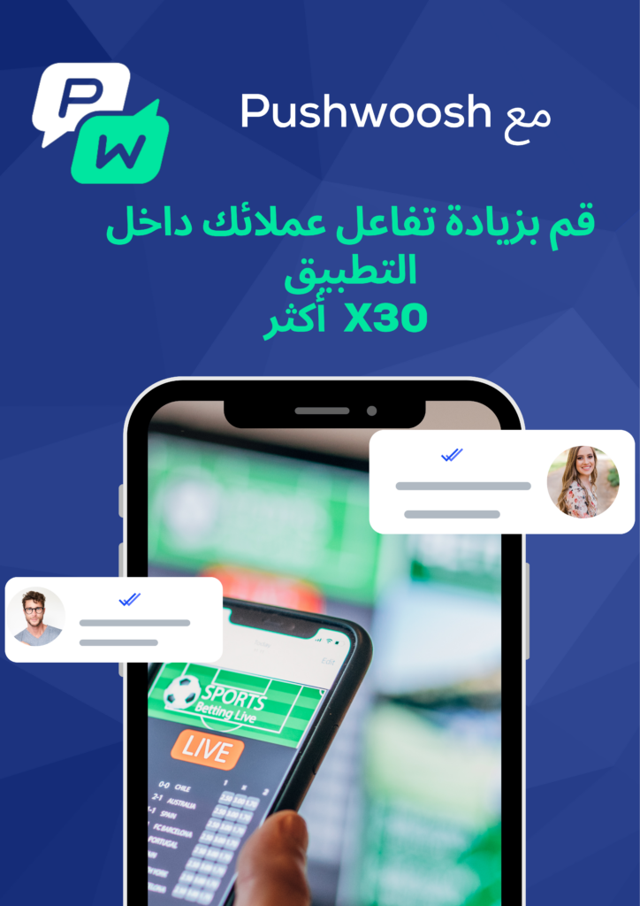 شركة اعلانات سوشيال ميديا