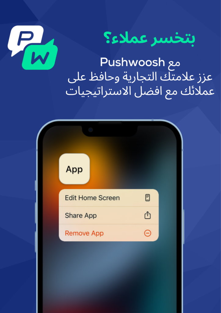 شركة اعلانات سوشيال ميديا